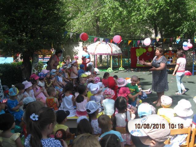 1 Июня. Мероприятие посвещенные к деню защиты детей