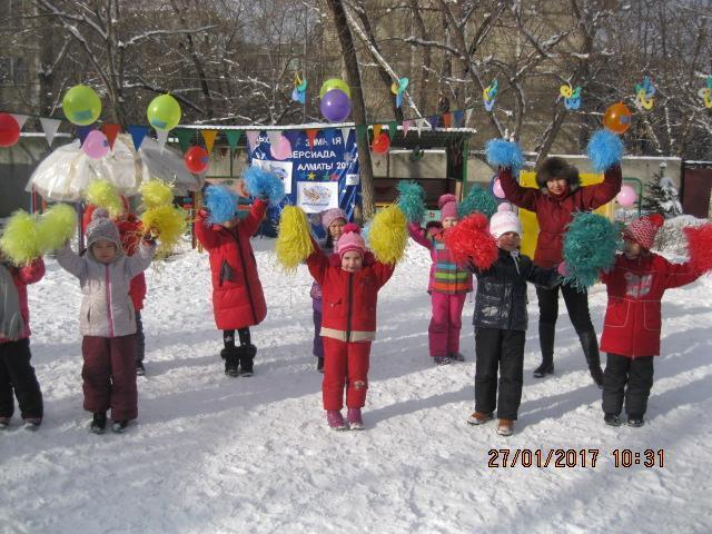 Универсиада