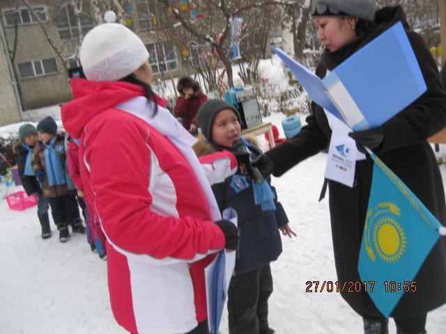 Универсиада 