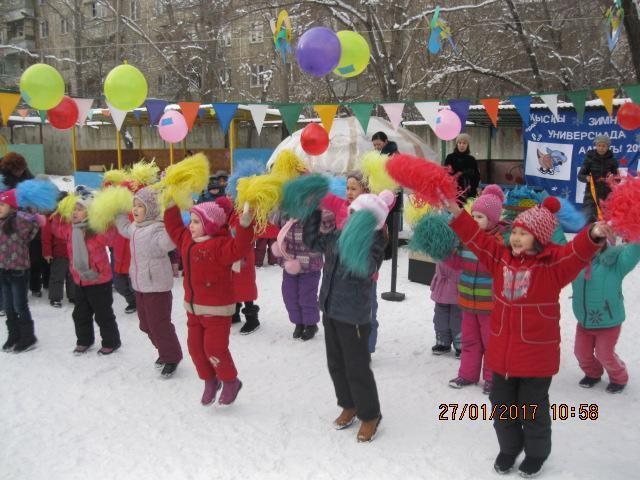 Универсиада 