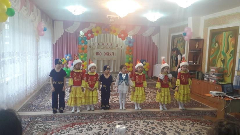 Балапан конкурсы