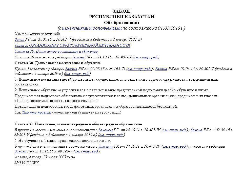 РОДИТЕЛИ